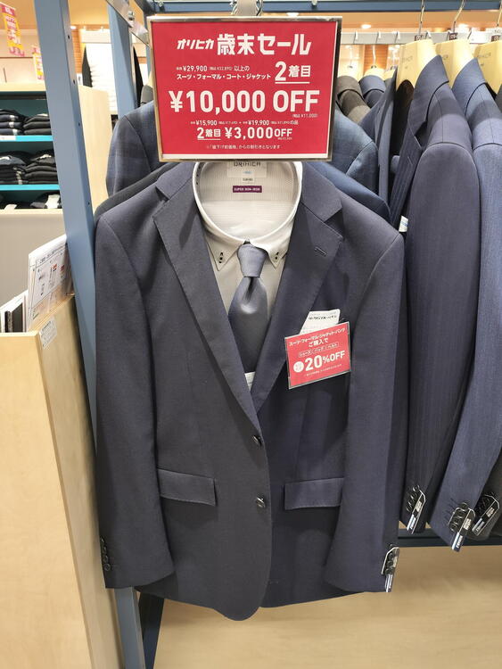 オリヒカ歳末セール メンズ、レディーススーツ｜ORIHICA（オリヒカ